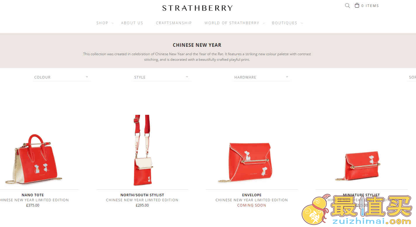 Strathberry折扣代碼2024|上架2020中國新年限定系列包包售價£75起